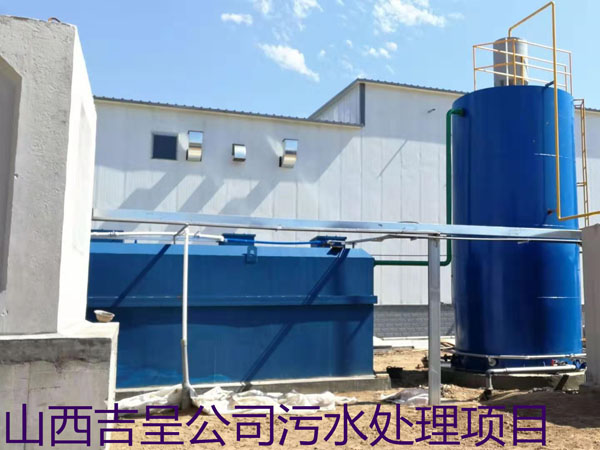 醫院一體化廢水處理裝置