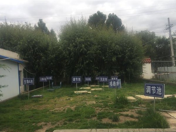 地埋式醫院污水處理設備