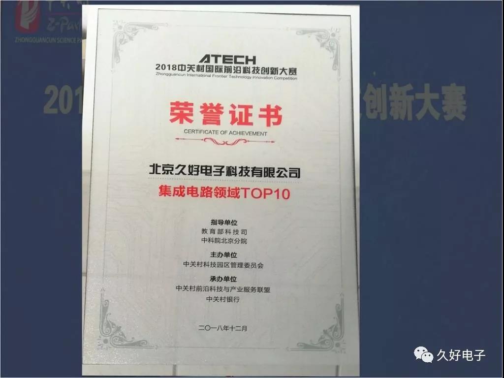 傳感器|信號調(diào)理芯片|集成電路設計|芯片