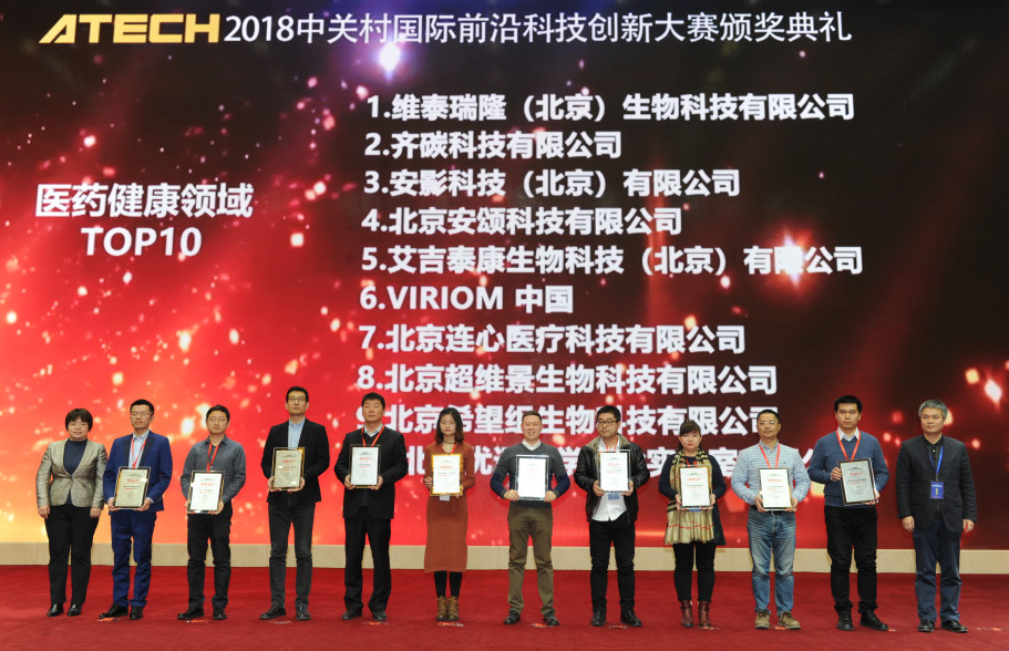 傳感器|信號調(diào)理芯片|集成電路設計|芯片